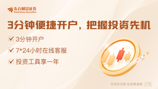 配资网站开户 大摩首席：已将中国股市指数评级调至标配 科创优势托举经济和股市