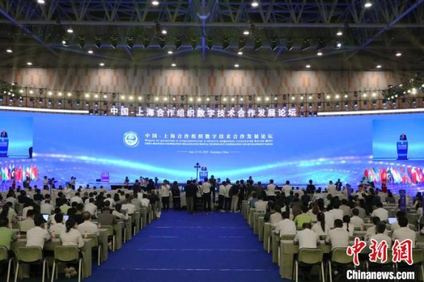 最好的配资官网 中国—上海合作组织数字技术合作发展论坛在新疆开幕